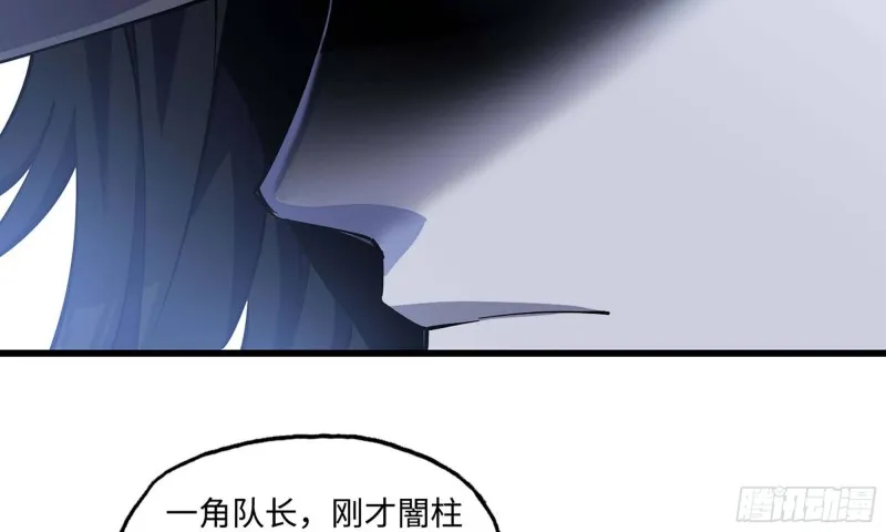 218- 闇无天日 第43页