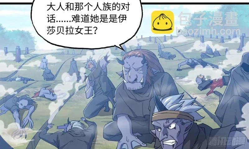 218- 闇无天日 第44页