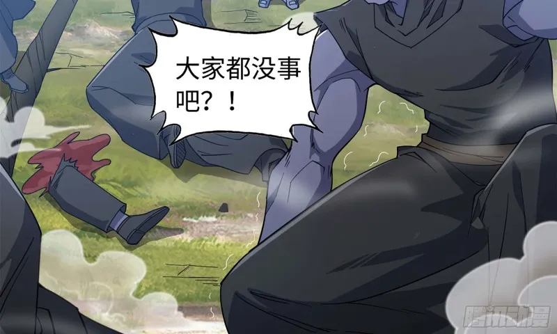 218- 闇无天日 第45页