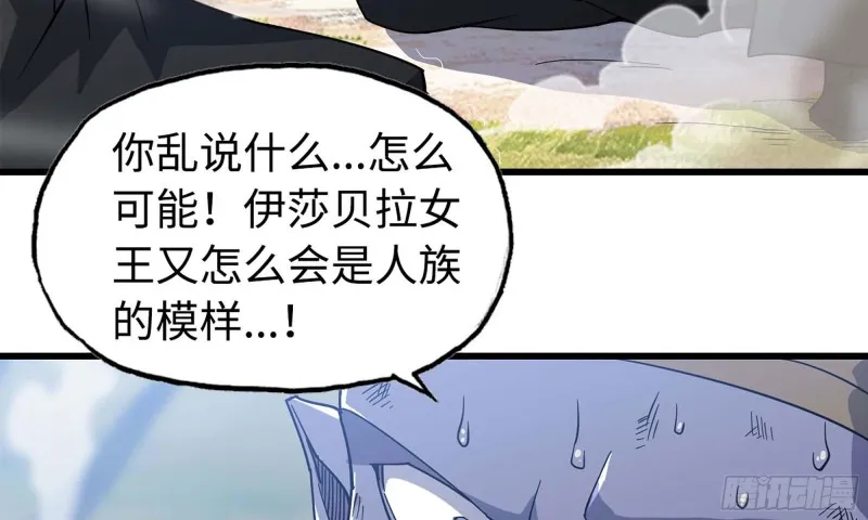 218- 闇无天日 第46页