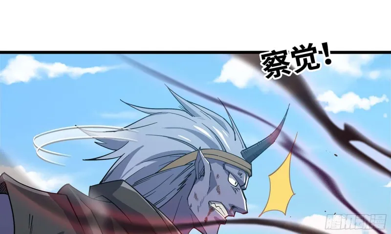 218- 闇无天日 第48页