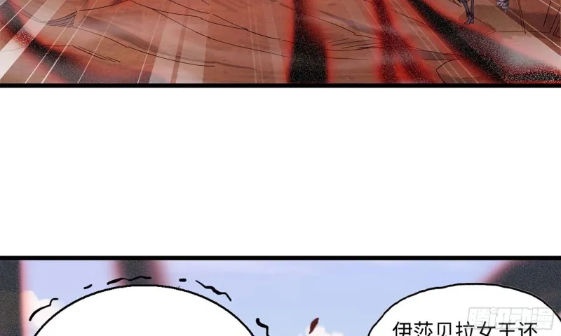 218- 闇无天日 第52页