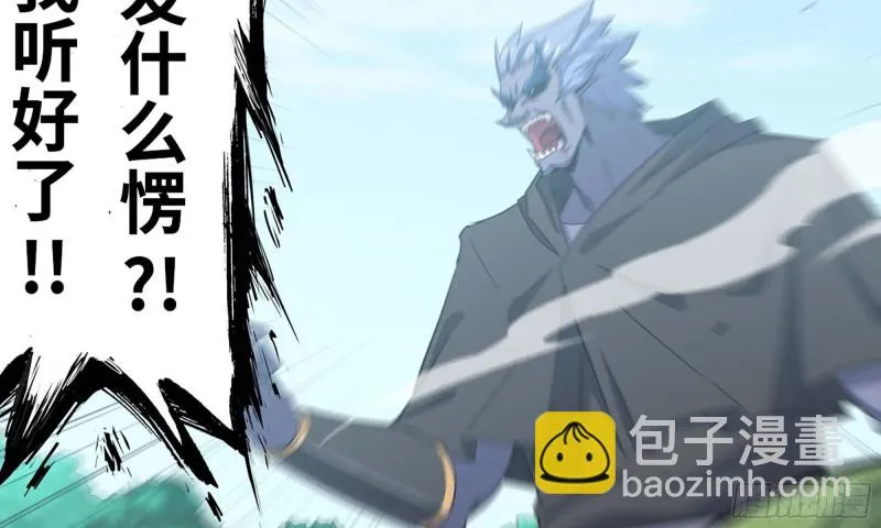 218- 闇无天日 第56页