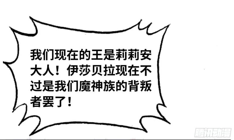 218- 闇无天日 第58页