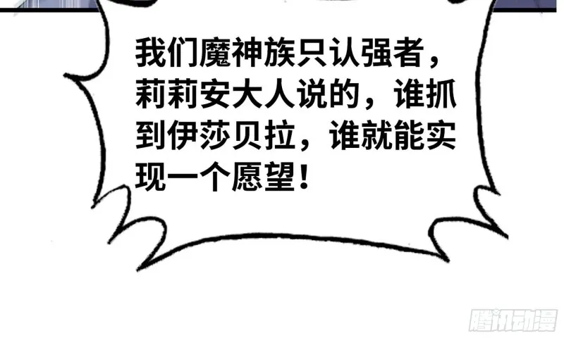 218- 闇无天日 第60页