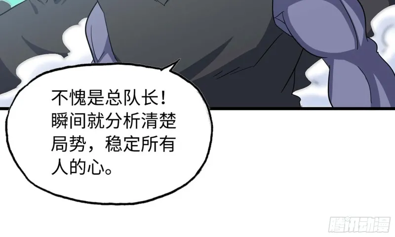 218- 闇无天日 第62页