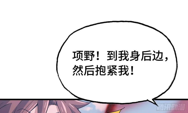 218- 闇无天日 第72页