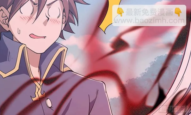 218- 闇无天日 第73页