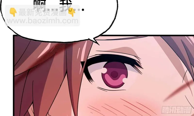 218- 闇无天日 第75页
