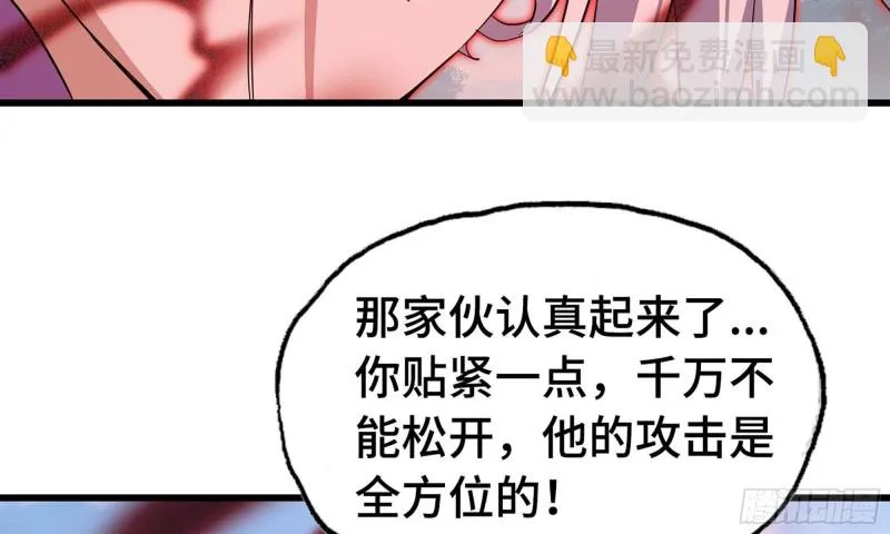 218- 闇无天日 第78页