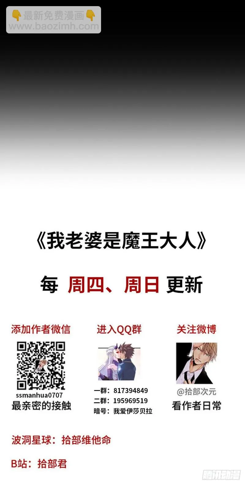 218- 闇无天日 第97页