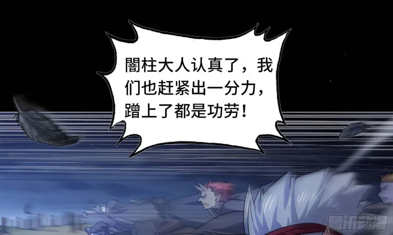 219- 什么意思？ 第2页