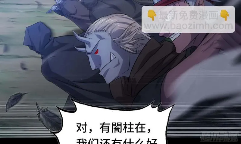 219- 什么意思？ 第3页