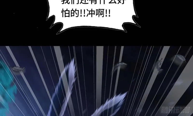 219- 什么意思？ 第4页