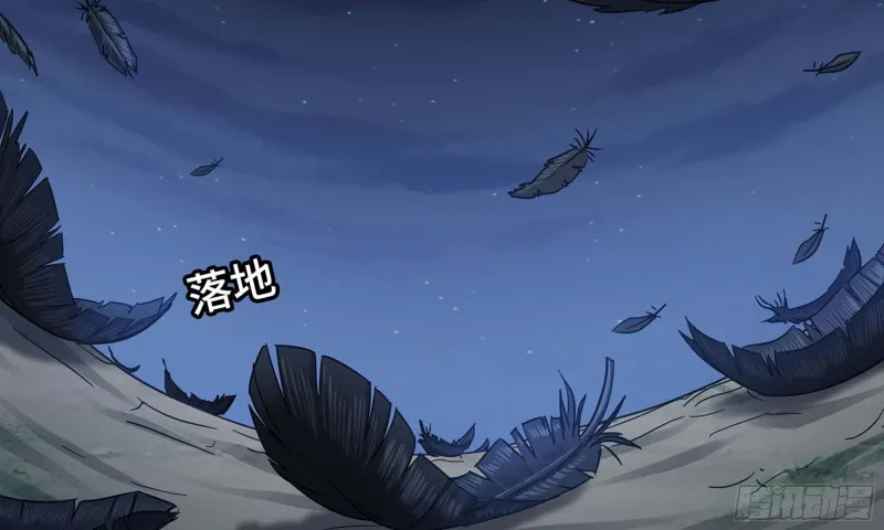 219- 什么意思？ 第16页