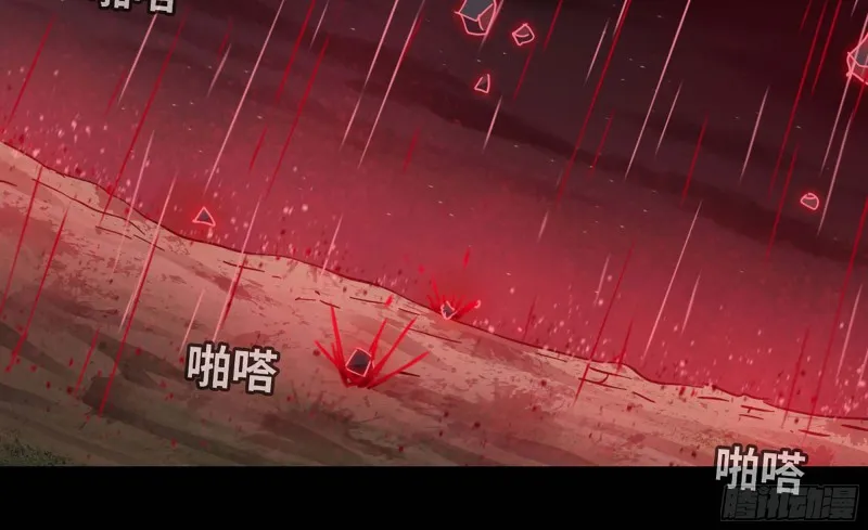 219- 什么意思？ 第27页