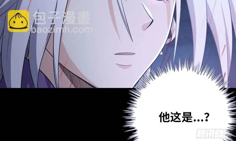 219- 什么意思？ 第29页
