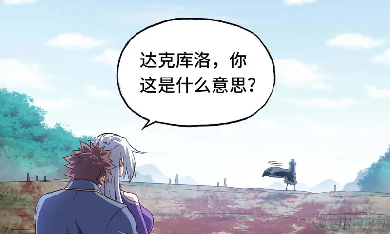 219- 什么意思？ 第35页