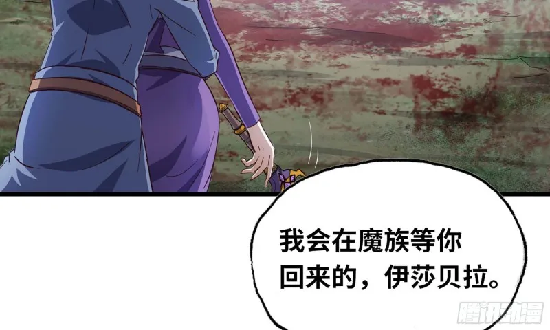 219- 什么意思？ 第36页