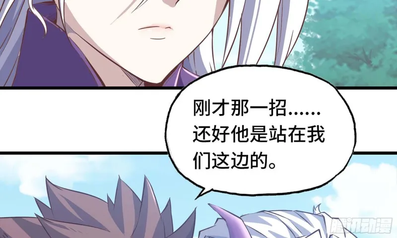 219- 什么意思？ 第42页
