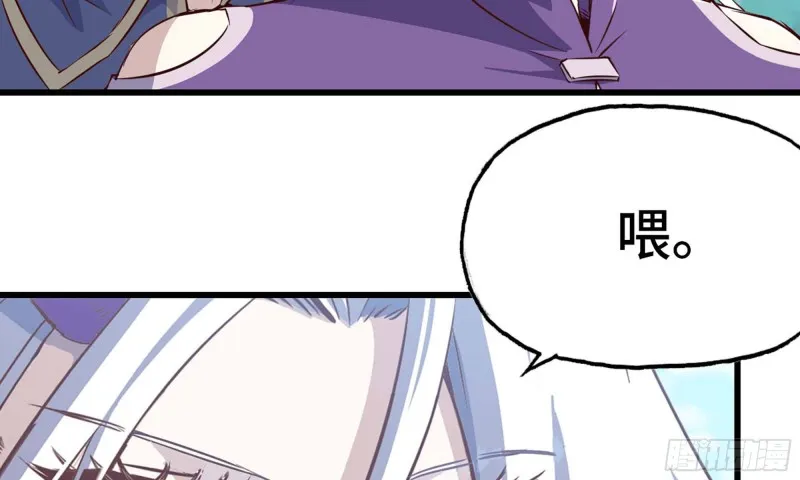 219- 什么意思？ 第44页