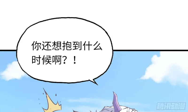 219- 什么意思？ 第46页