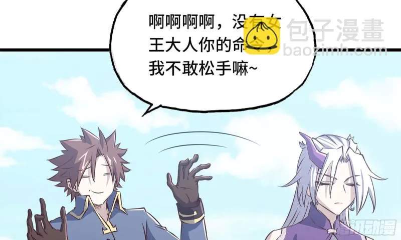 219- 什么意思？ 第49页