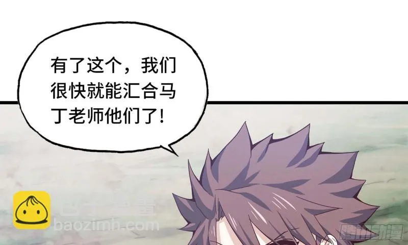 219- 什么意思？ 第54页