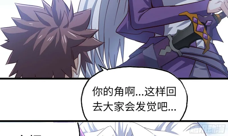 219- 什么意思？ 第59页