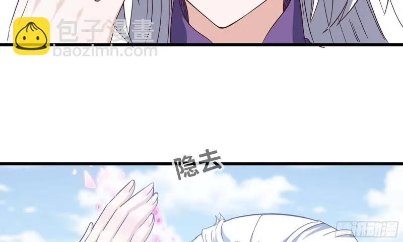 219- 什么意思？ 第61页