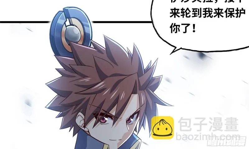 219- 什么意思？ 第74页
