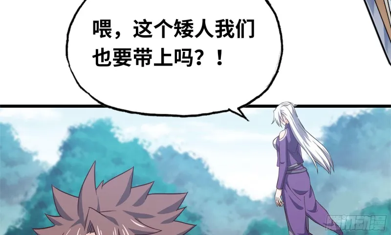 219- 什么意思？ 第78页
