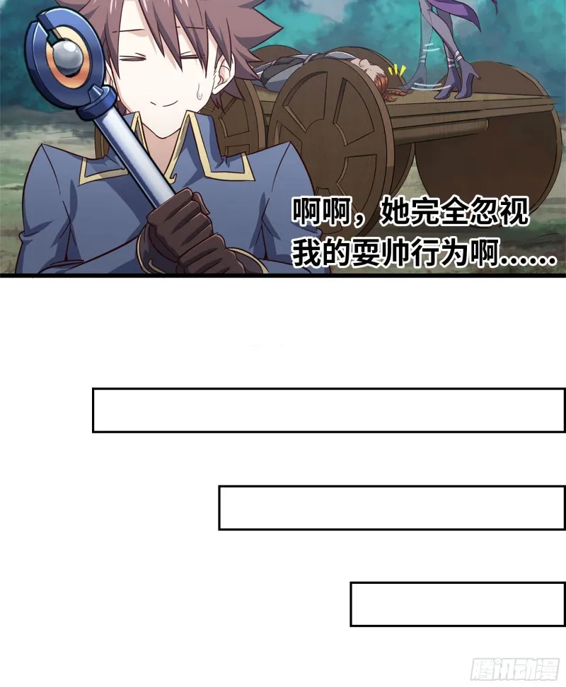 219- 什么意思？ 第79页