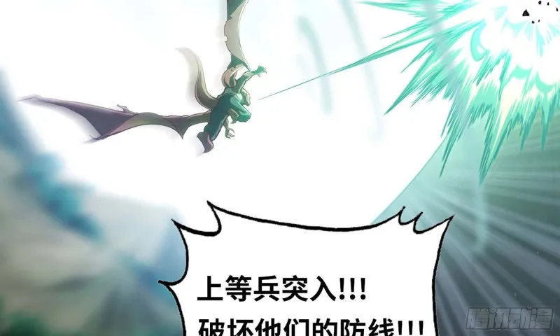 219- 什么意思？ 第85页