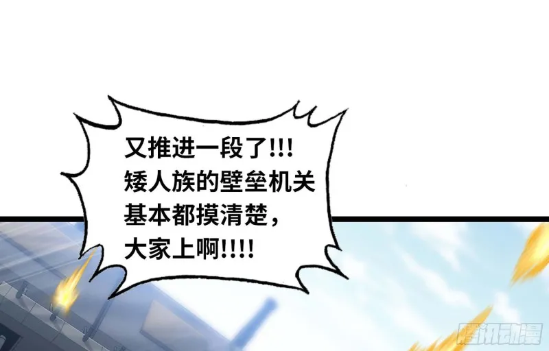 220- 围城 第2页