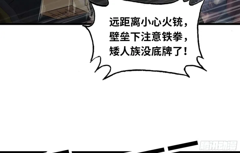 220- 围城 第4页