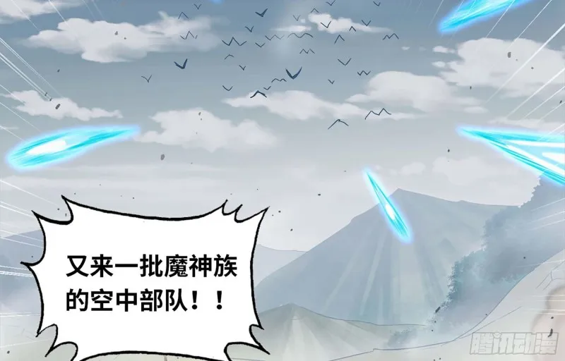 220- 围城 第19页