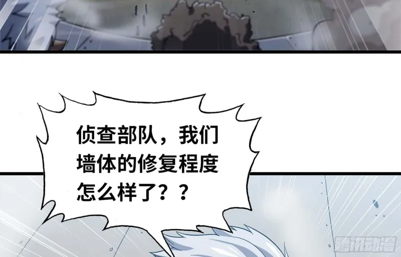 220- 围城 第21页