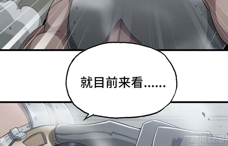 220- 围城 第23页