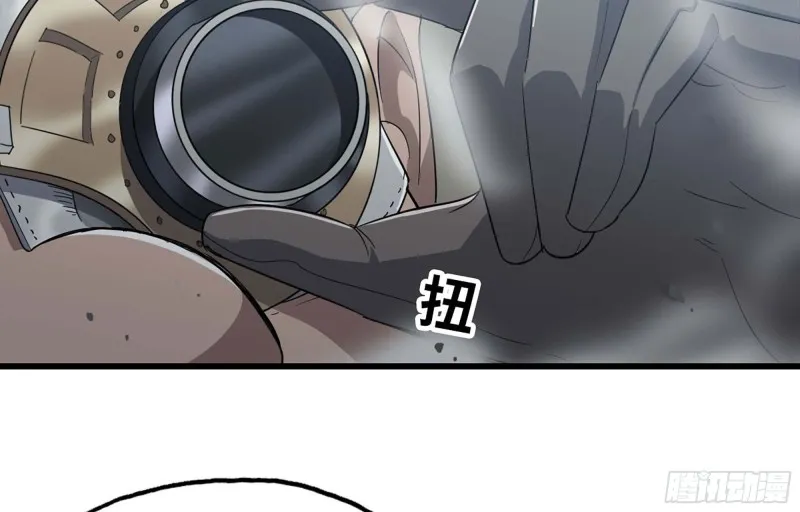 220- 围城 第24页