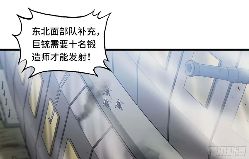 220- 围城 第27页