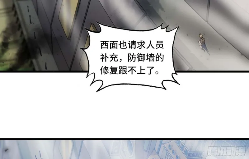 220- 围城 第28页