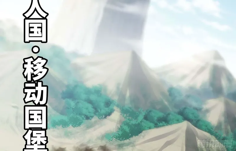220- 围城 第31页