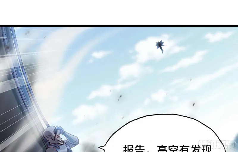 220- 围城 第39页