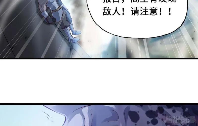 220- 围城 第40页