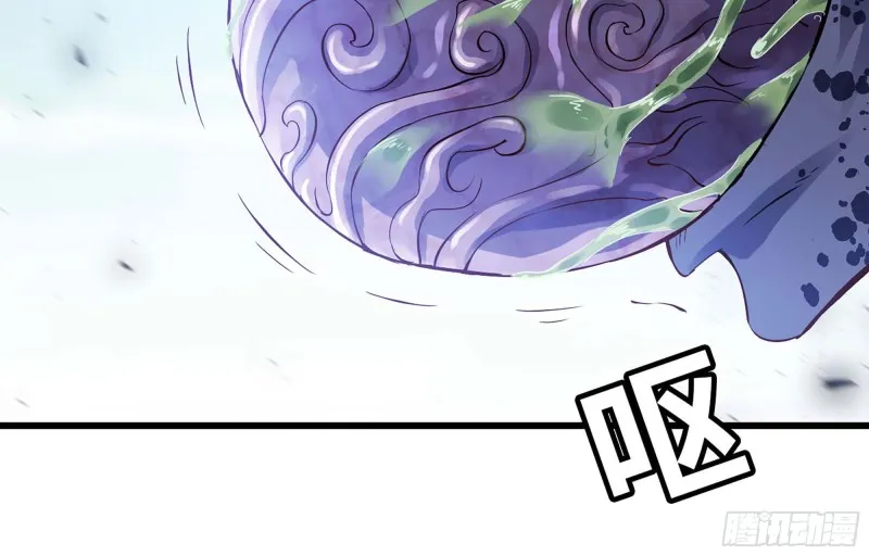220- 围城 第43页
