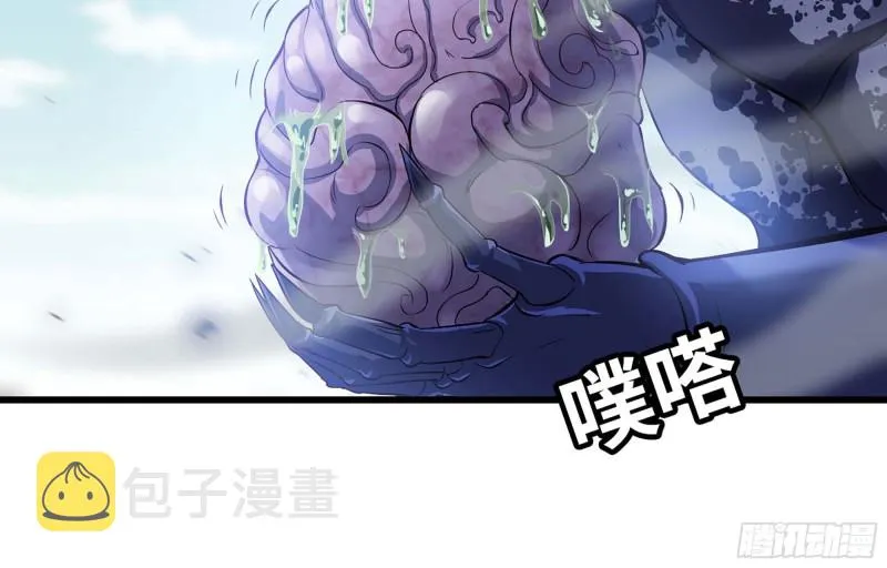 220- 围城 第45页