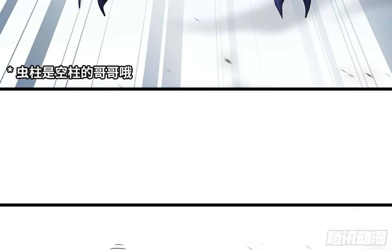 220- 围城 第49页