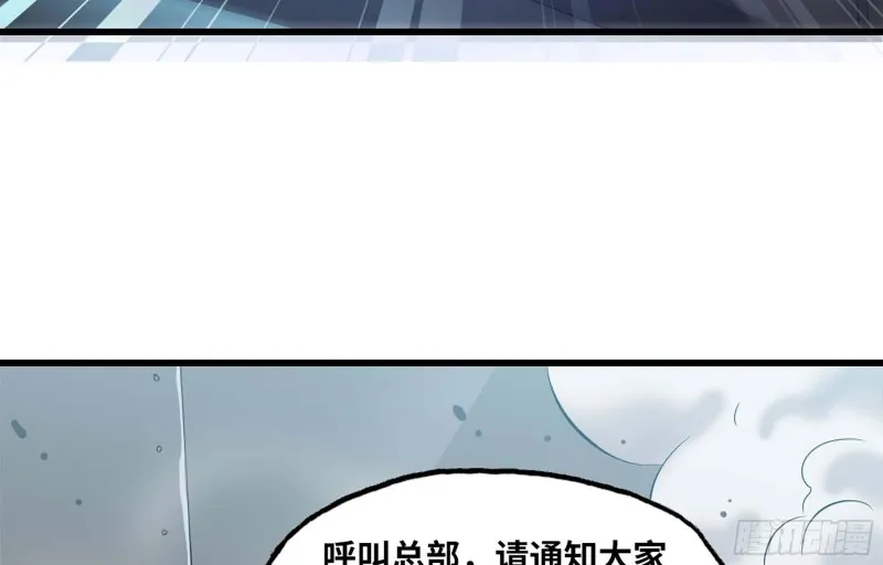 220- 围城 第59页