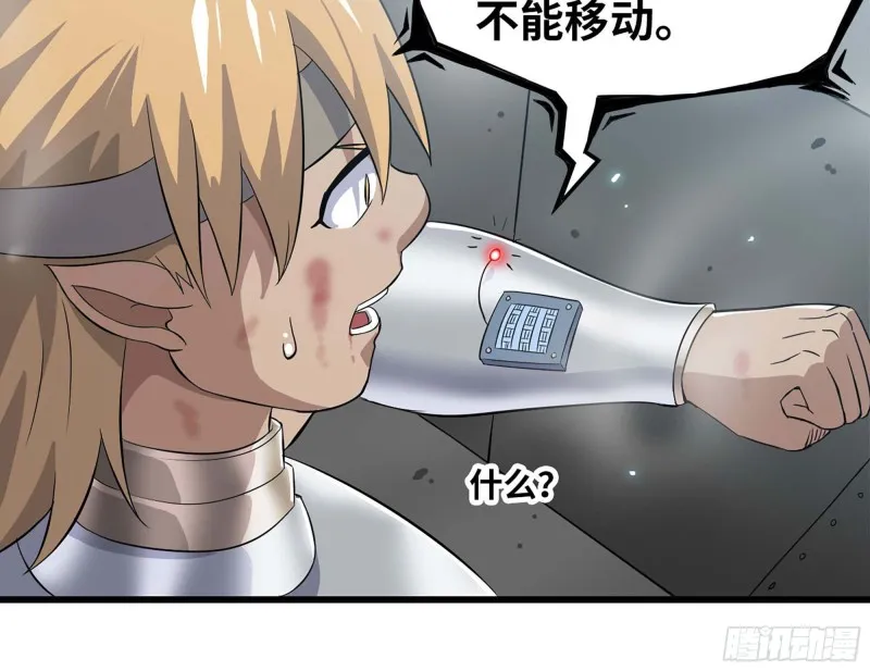 220- 围城 第62页